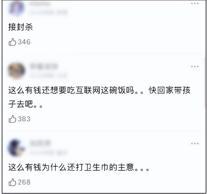 黄子韬大放厥词！嘲讽网友努力十辈子不如他一块表，网友要求封杀