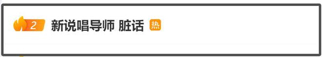 黄子韬大放厥词！嘲讽网友努力十辈子不如他一块表，网友要求封杀
