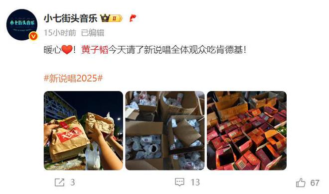 黄子韬大放厥词！嘲讽网友努力十辈子不如他一块表，网友要求封杀