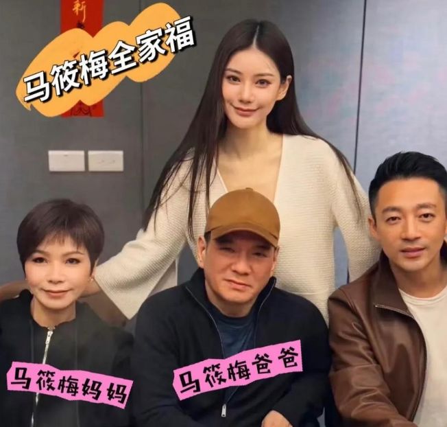 马筱梅回应限制S家见大S儿女：地址你都有，怎么请也不来，谁的错