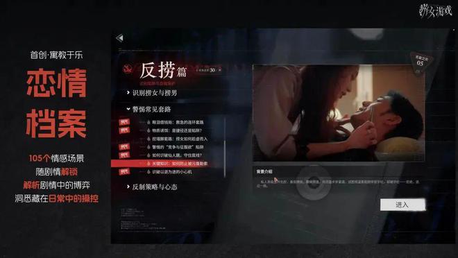 五个捞女，吃透全球男人的钱包