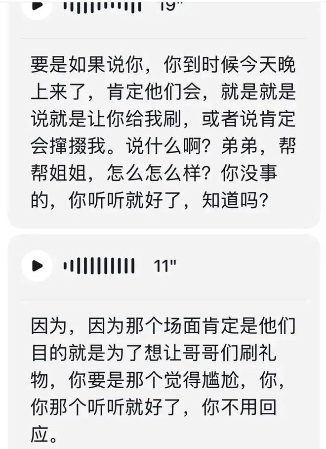 五个捞女，吃透全球男人的钱包