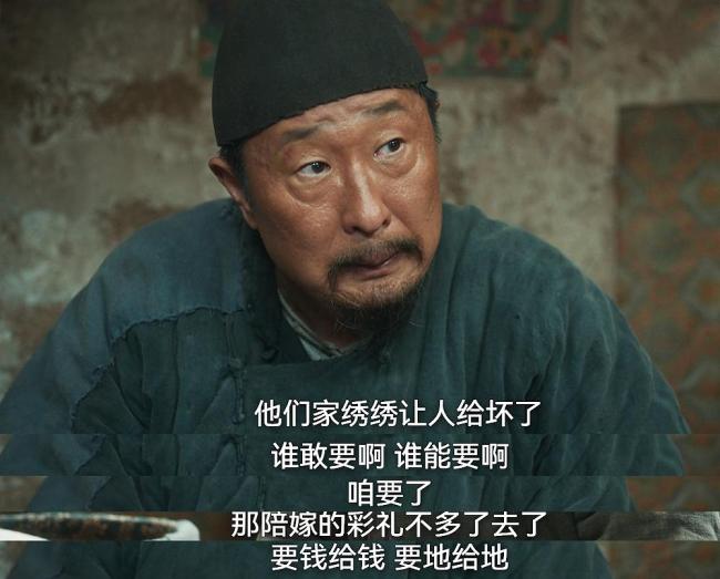 秦海璐吐槽费左氏催生 封建家长引争议