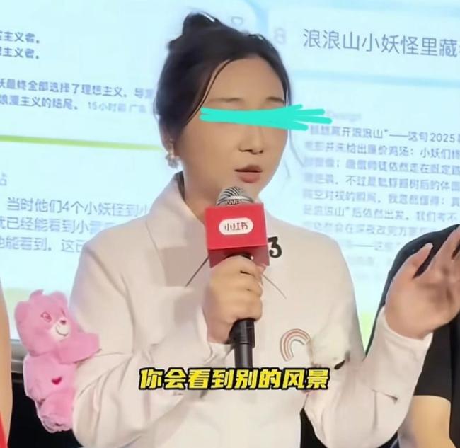 傅首尔 浪浪山小妖怪 宣发翻车记