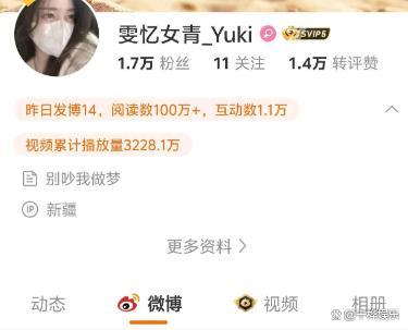 王鹤棣方要求窃听录音私生公开道歉