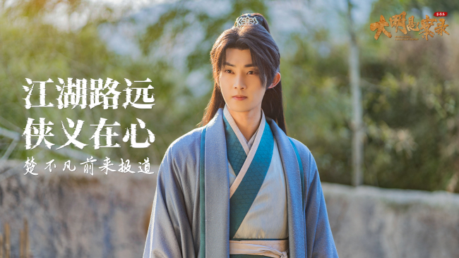 《大明悬案录之鉴影篇》爱奇艺全网热播中 从案件人性裂缝找自我答案