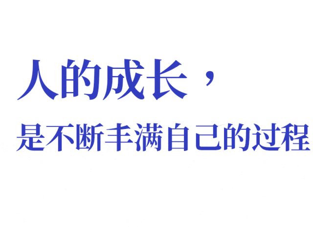 结束20年婚姻，她终于不忐忑了
