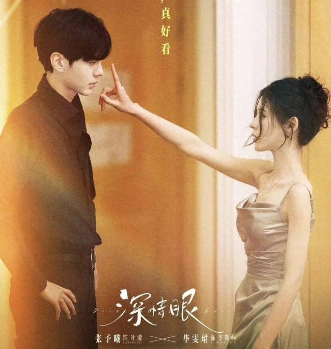 剧宣 婚闹 剧宣方式引争议