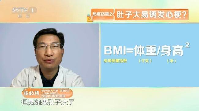 脸上出现这三种表情警惕心梗发生 特殊信号需注意