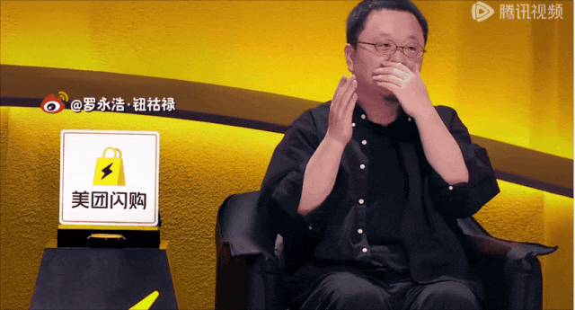 罗永浩是怎么就疯了？