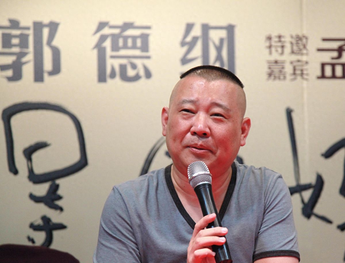 曹云金感谢郭德纲持续教他做人