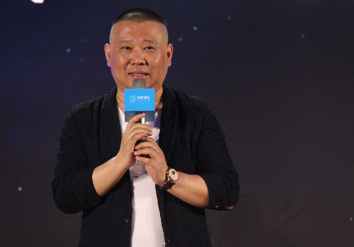 曹云金感谢郭德纲持续教他做人