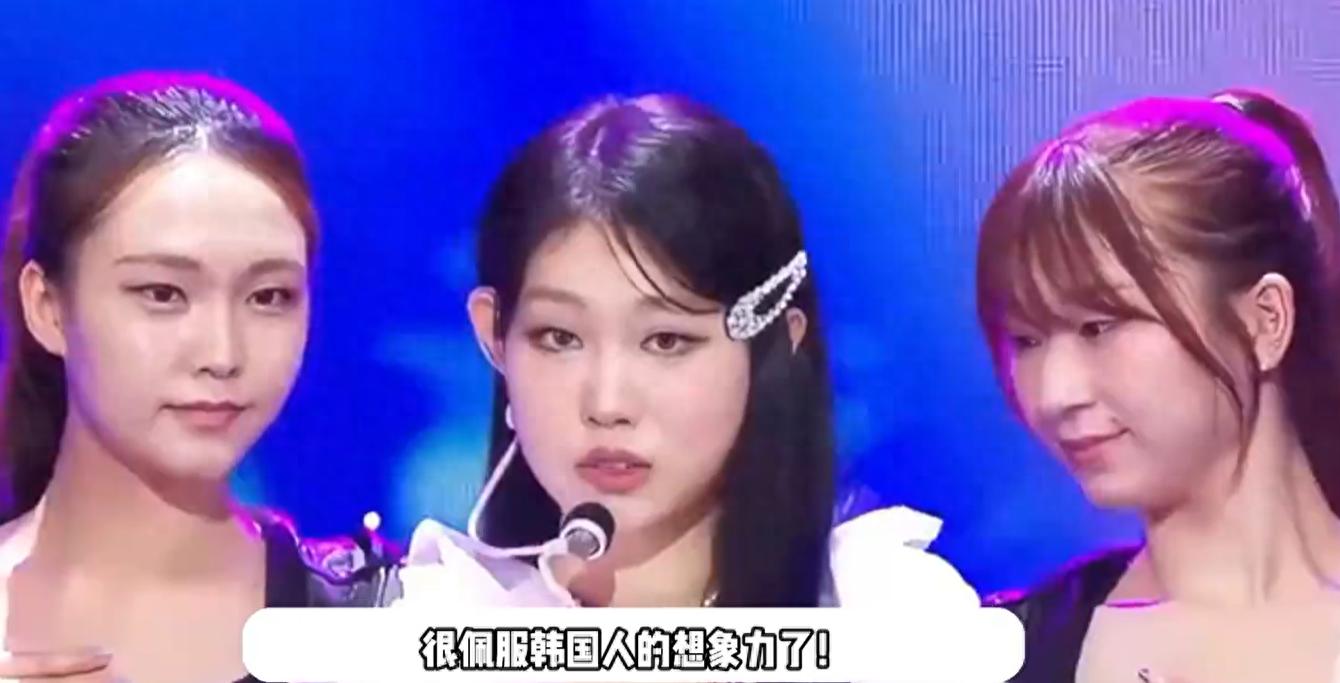 韩国人以为沈佳润是财阀千金