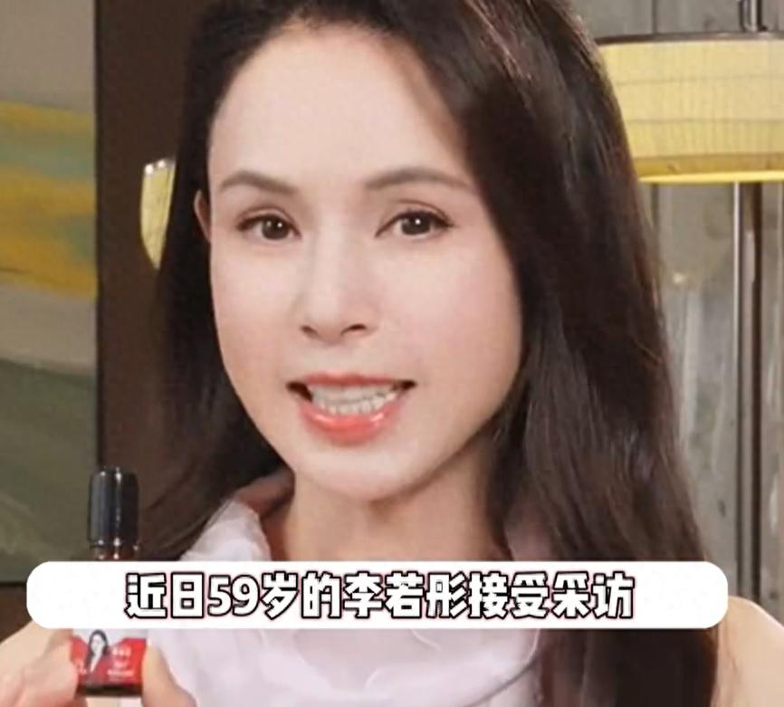 李若彤被泰国海关质疑年龄