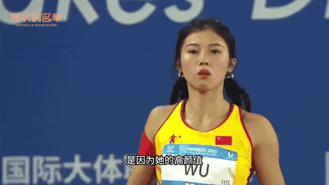 比吴艳妮“do没do脸”更关键的是，她凭啥这么不好惹？