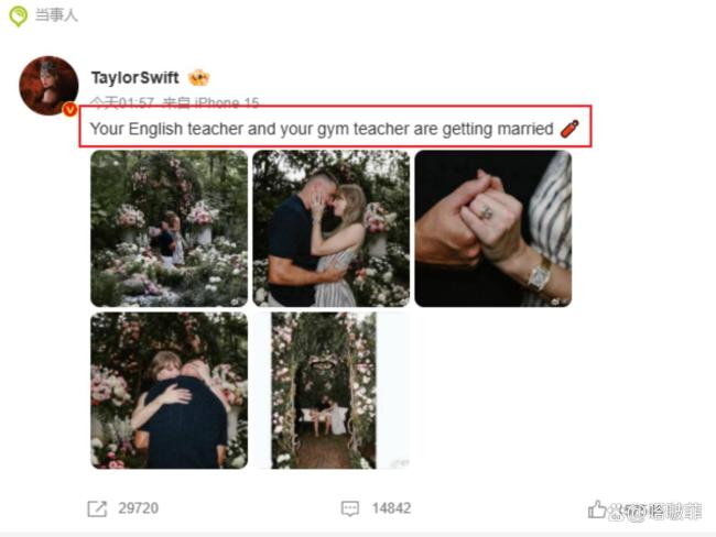 大学教授因霉霉订婚取消课程考试 真爱粉的特别庆祝方式