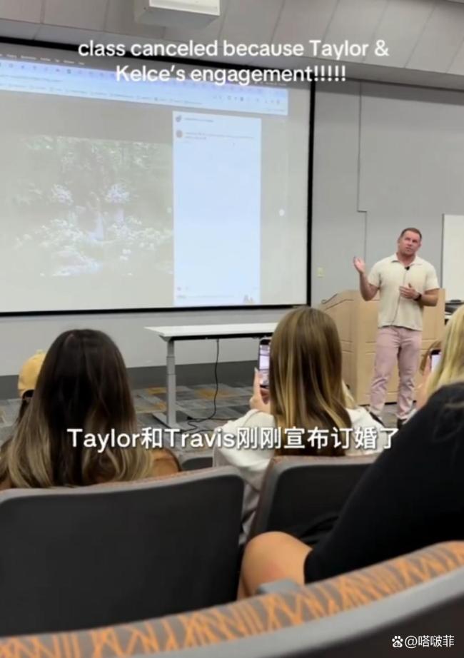 大学教授因霉霉订婚取消课程考试 真爱粉的特别庆祝方式
