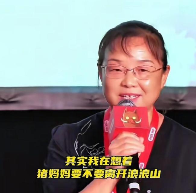 傅首尔 浪浪山小妖怪 宣发翻车记