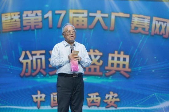 2025“盛夏繁星”暨第十七届全国大学生广告艺术大赛网络视听颁奖盛典在西安举行