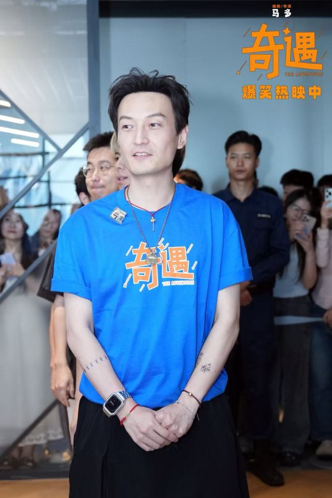 贾冰新片深圳路演笑声满分感动拉满 电影《奇遇》成暑期喜剧观影首选
