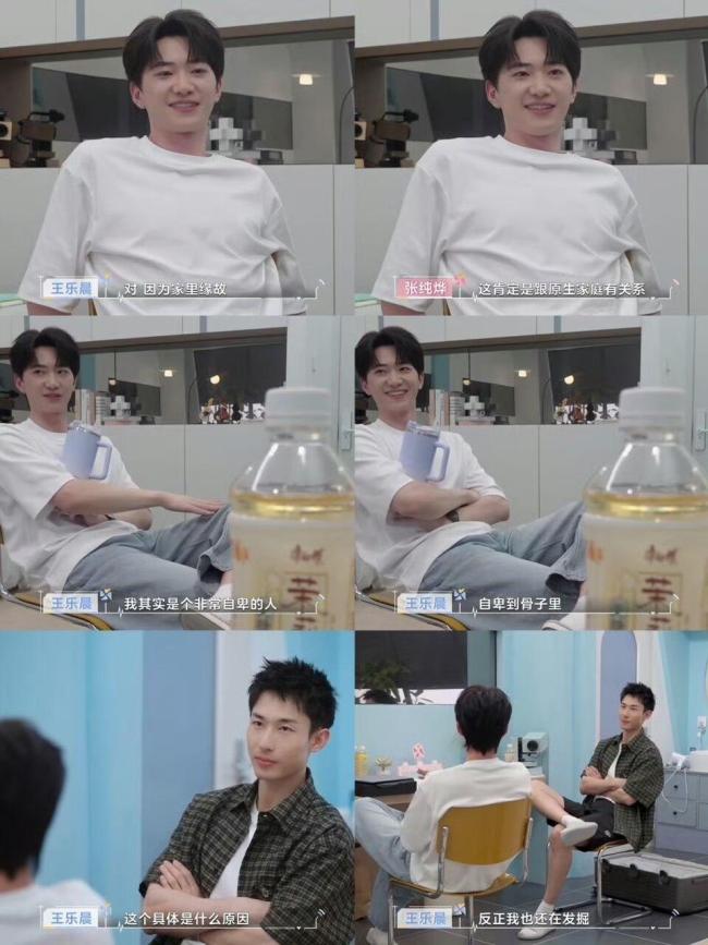 恋综占有欲最强的男嘉宾出现了 自卑与竞争交织