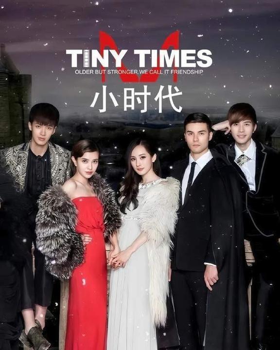 杨幂《生万物》剧照上新 演技遭争议
