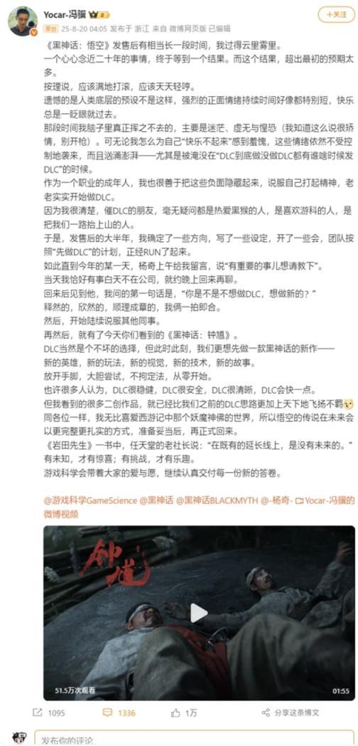 《黑神话》第二部为什么是钟馗 新英雄新篇章