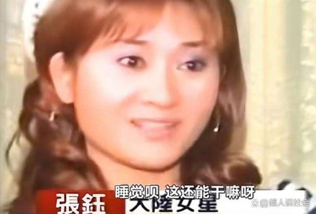 原来明星和我们上的是一个网 内娱内幕大曝光