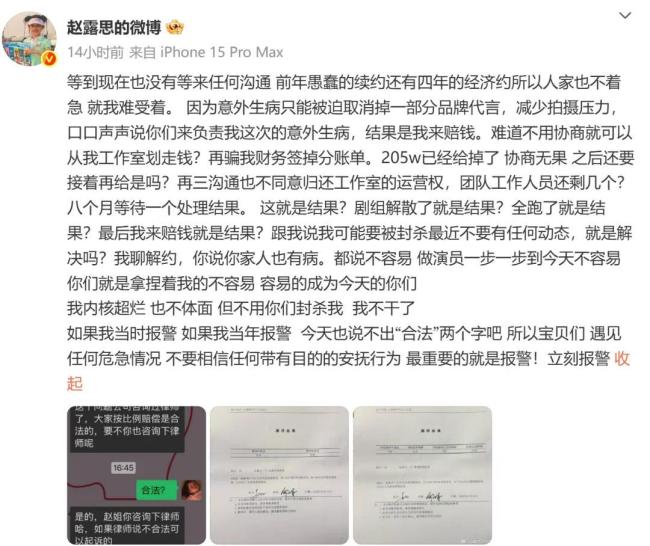 杨幂曾说等着看我变得更强大