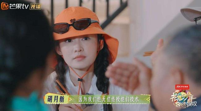 花儿与少年 新人张雅琪为何不讨喜？