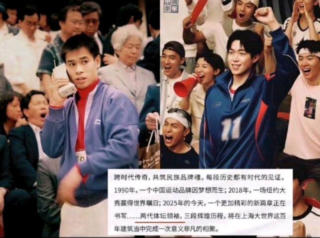 王楚钦晒图致敬李宁 两代体坛领袖共鸣