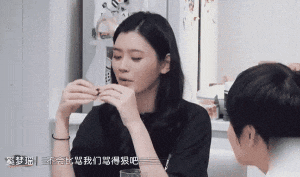 奚梦瑶何猷君：6年婚姻，开始解绑！