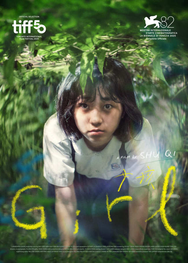舒淇导演首作《女孩》入围多伦多国际电影节