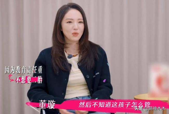 张维伊回应恶评：被吐槽下也好 催生风波再起
