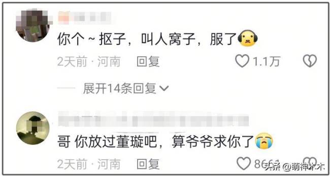 张维伊回应恶评：被吐槽下也好 催生风波再起