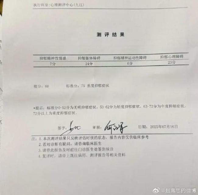 杨幂曾说等着看我变得更强大 赵露思经纪纷争引共鸣