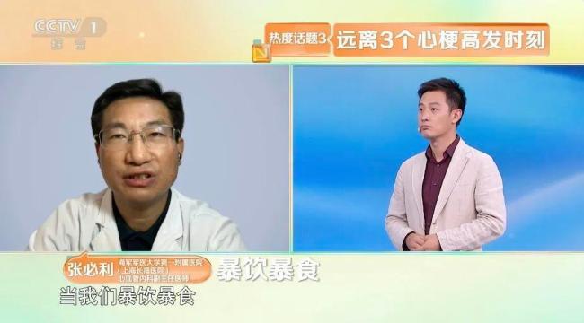 脸上出现这三种表情警惕心梗发生 特殊信号需注意
