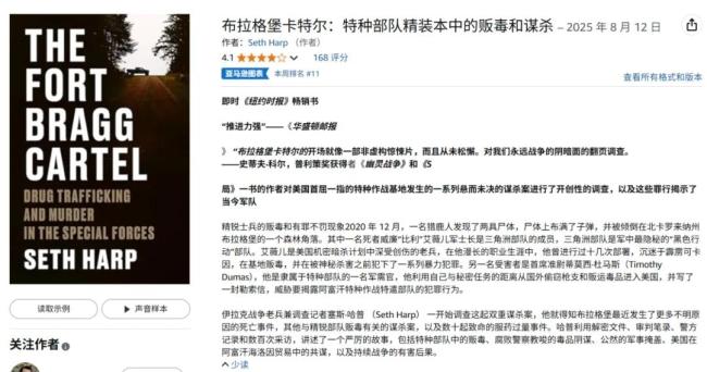 法律界还有多少推动毒品废死学者？
