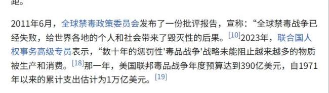 法律界还有多少推动毒品废死学者？