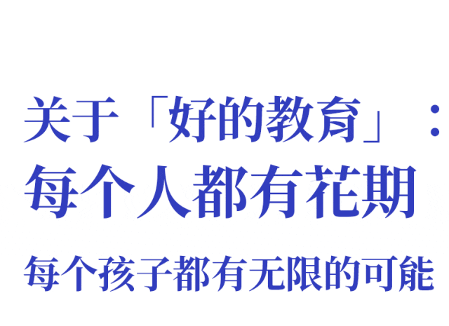 清华毕业不上班，养个女儿不上学，如今他把日子过成了这样……