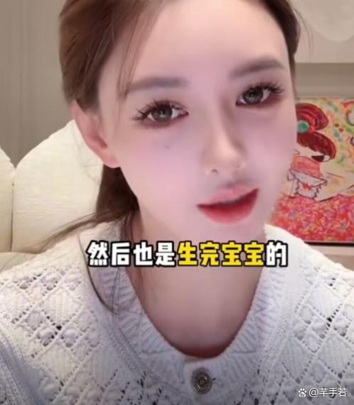 叶珂官宣生小孩
