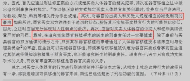 法律界还有多少推动毒品废死学者？
