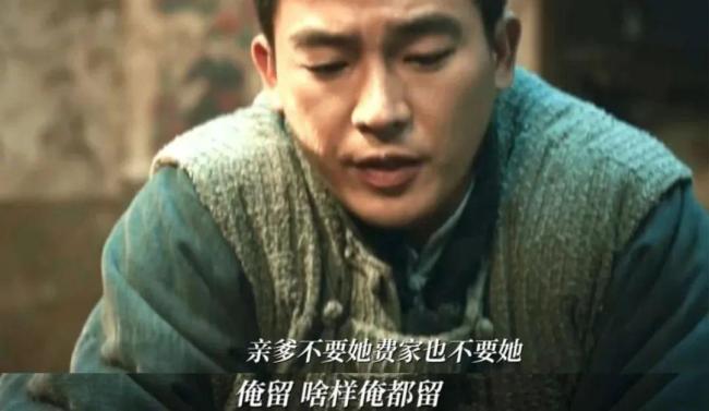 欧豪演技 被严重低估的实力派