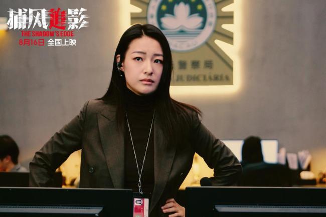 成龙新片《捕风追影》拍得如何 口碑炸裂成黑马