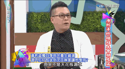 “关关难过关关过”，患血癌的沈玉琳快点好起来吧！