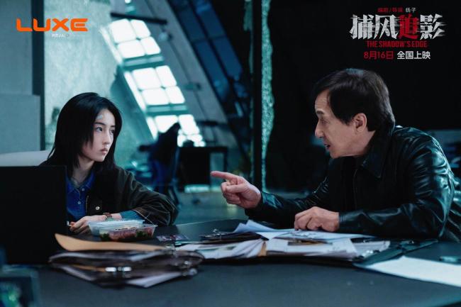 成龙新片《捕风追影》拍得如何 口碑炸裂成黑马