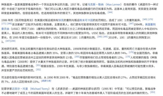 法律界还有多少推动毒品废死学者？
