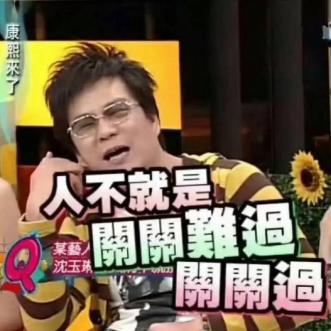 沈玉琳确诊患血癌，发文回应病情：感谢公众关心，后会有期 积极治疗期待回归
