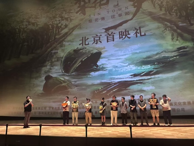 电影《梨花往事》五重人生照见时代微光