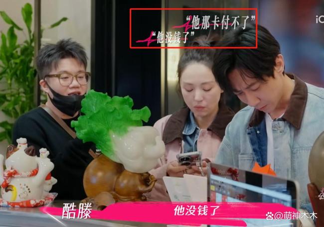 董璇张维伊综艺里吵架 姐弟恋矛盾曝光